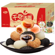 千丝  麻薯干吃汤圆  爆浆麻薯  整箱500g