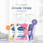土耳其进口 Activex 家用按压式抑菌洗手液 700ml*3