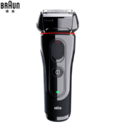 BRAUN 博朗 5030S 电动剃须刀