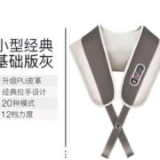 舒适按摩！蒸舒康 PJ01-1 多功能揉捏捶打按摩披肩