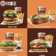 百亿补贴：汉堡王 超值尝鲜单人餐 单次兑换券