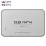 ZhiTai 致钛 木星10 Type-C 移动固态硬盘 512GB 银白