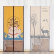 徽盛 魔术贴防蚊门帘 70*200cm