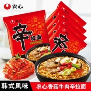 韩国进口 农心 辛拉面 120g*5袋