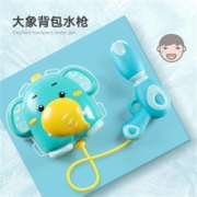 Learning Resources 儿童背包 玩具水枪大容量
