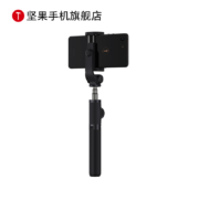 smartisan 锤子科技 Q102 蓝牙自拍杆