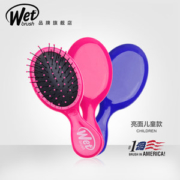 美国进口 wet brush 按摩气囊气垫儿童梳子