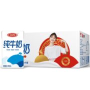 学生专享！ SANYUAN 三元 小方白纯牛奶 250ml*16盒 25.92元（需买2件，实付51.84元）