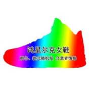鸿星尔克 男女 运动鞋 跑步鞋 盲盒礼包 *2件