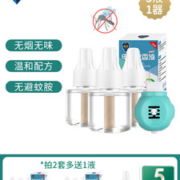 苏宁 电热蚊香液套装3液+1器