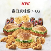 肯德基 Y504 春日赏味餐（4-5人）兑换券