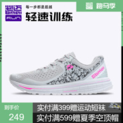 必迈 Mile 10k lite 新款裂变 10公里 男女 轻量缓震专业跑步鞋