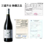 大额神券：墨菲斯 AOP等级 绿耳干红葡萄酒 750mL