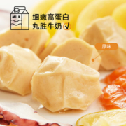 薄荷健康出品 低脂即食鸡胸肉丸 360g