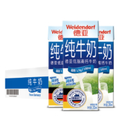 聚划算百亿补贴：德亚 低脂高钙牛奶 纯牛奶 200ml*30盒装