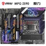 22日0点！MSI 微星 MPG Z590 GAMING FORCE 原力板 主板（Intel Z590/LGA 1200） 2349元包邮（晒单返100元E卡）
