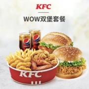 百亿补贴：肯德基 WOW双堡套餐 兑换券