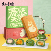 【知味观旗舰店】手工艾草青团630g