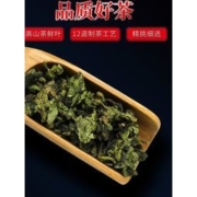 白菜价：安溪铁观音清香型茶礼盒装 32袋