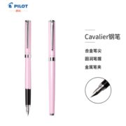 京东PLUS会员： PILOT 百乐 FCAN-3SR-PM CAVALIER钢笔 涂漆铜杆 粉色