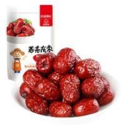 20点：环球臻味 新疆若羌灰枣500g  * 2件