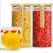 陌上花开 枸杞菊花茶