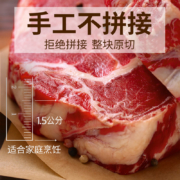 原肉整切非腌制：凤祥食品 一番牛 勋章菲力牛排 500gx2件