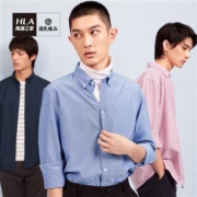 HLA 海澜之家 HNEAJ3Q801AK3 男士衬衫