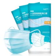 三层防护！ZHENDE 振德 一次性医用口罩 50只装