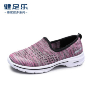 健足乐 老人健步鞋 飞织网鞋