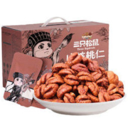 Three Squirrels 三只松鼠 山核桃仁 500g