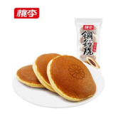 【桃李大牌！】铜锣烧糕点700g