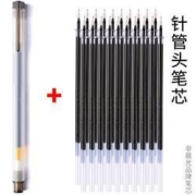 27日0点： M&G 晨光 中性笔 0.5mm 1支 + 20支 笔芯