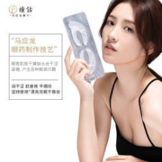 马应龙 瞳话 眼膜贴 6.8g*7片