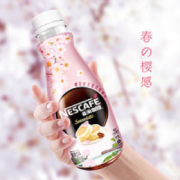 天猫超市 雀巢 樱花拿铁风味咖啡 268ml*15瓶