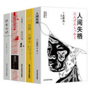 《人间失格+罗生门+我是猫+月亮与六便士和六便士+浮生六记》（全5册）