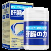 日本 Konway/康卫 解酒护肝片 60粒