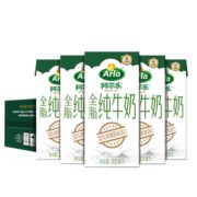 88VIP！ Arla 阿尔乐 全脂牛奶 200ml*24盒