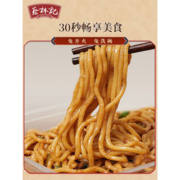 蔡林记 鲜拌热干面 225g*4盒