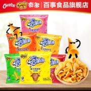 童年回忆，14gx30包 奇多 妙脆角 多口味零食大礼包