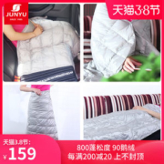 君羽 800蓬30克90%鹅绒 可收纳便携式羽绒毯 空调毯 展开后140*80cm