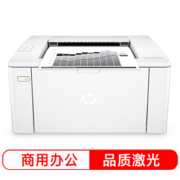 3日0点： HP 惠普 M104a 黑白激光打印机
