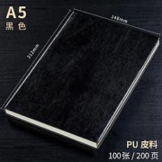 呵护喵 PU皮加厚记事本 A5/200页