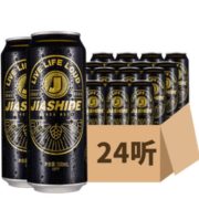 5日0点！加士得 精酿黑啤酒整箱 500ml*24罐