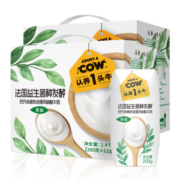 认养一头牛 常温酸奶 200g*12盒*2箱