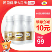 钙尔奇 添佳片 1.04g/片*60片*3瓶