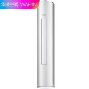历史新低、PLUS会员： WAHIN 华凌 KFR-51LW/N8HF3 变频立式空调 2匹