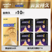 杰士邦 黄金持久 6只+超凡持久颗粒 4只