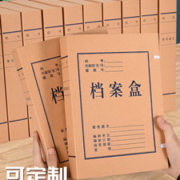 A4牛皮档案袋 5个