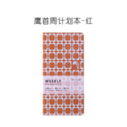 kinbor 宁波博物馆 week周计划本套装 88张